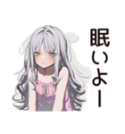 即寝落ちの早寝女子（個別スタンプ：21）