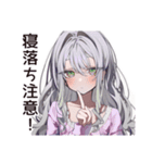 即寝落ちの早寝女子（個別スタンプ：22）