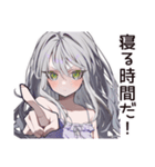 即寝落ちの早寝女子（個別スタンプ：25）