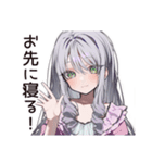 即寝落ちの早寝女子（個別スタンプ：26）