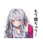 即寝落ちの早寝女子（個別スタンプ：28）