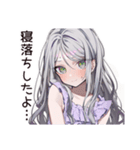 即寝落ちの早寝女子（個別スタンプ：29）