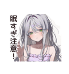 即寝落ちの早寝女子（個別スタンプ：30）