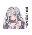 即寝落ちの早寝女子（個別スタンプ：34）