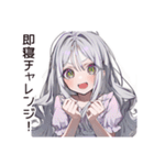 即寝落ちの早寝女子（個別スタンプ：35）