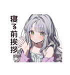 即寝落ちの早寝女子（個別スタンプ：36）