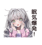 即寝落ちの早寝女子（個別スタンプ：37）
