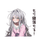 即寝落ちの早寝女子（個別スタンプ：38）