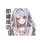 即寝落ちの早寝女子（個別スタンプ：39）