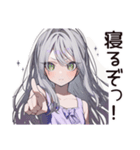 即寝落ちの早寝女子（個別スタンプ：40）