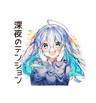 夜型女子の深夜トーク☆（個別スタンプ：6）