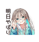 夜型女子の深夜トーク☆（個別スタンプ：17）
