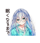 夜型女子の深夜トーク☆（個別スタンプ：21）