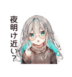夜型女子の深夜トーク☆（個別スタンプ：24）