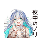 夜型女子の深夜トーク☆（個別スタンプ：29）