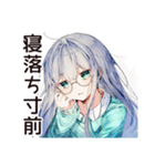 夜型女子の深夜トーク☆（個別スタンプ：33）