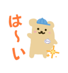 ぺっち君のスタンプ（個別スタンプ：1）