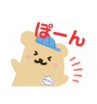 ぺっち君のスタンプ（個別スタンプ：2）