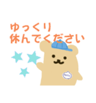 ぺっち君のスタンプ（個別スタンプ：6）