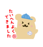 ぺっち君のスタンプ（個別スタンプ：8）
