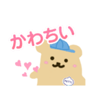 ぺっち君のスタンプ（個別スタンプ：9）
