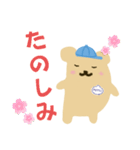 ぺっち君のスタンプ（個別スタンプ：13）