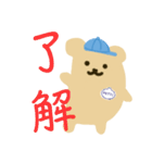ぺっち君のスタンプ（個別スタンプ：14）