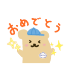 ぺっち君のスタンプ（個別スタンプ：15）