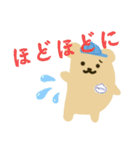 ぺっち君のスタンプ（個別スタンプ：17）