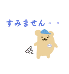 ぺっち君のスタンプ（個別スタンプ：19）