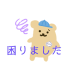 ぺっち君のスタンプ（個別スタンプ：20）