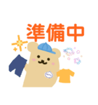 ぺっち君のスタンプ（個別スタンプ：23）