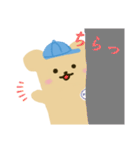 ぺっち君のスタンプ（個別スタンプ：25）