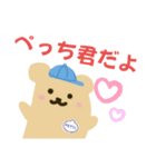 ぺっち君のスタンプ（個別スタンプ：26）