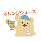ぺっち君のスタンプ（個別スタンプ：31）