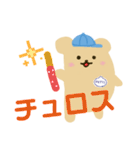 ぺっち君のスタンプ（個別スタンプ：32）