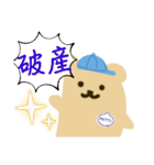 ぺっち君のスタンプ（個別スタンプ：39）