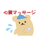 ぺっち君のスタンプ（個別スタンプ：40）