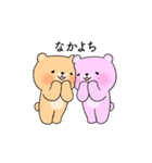 ラブラブすぎるクマカップル（個別スタンプ：3）