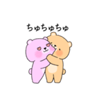 ラブラブすぎるクマカップル（個別スタンプ：8）