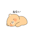 ラブラブすぎるクマカップル（個別スタンプ：9）