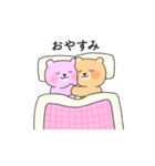 ラブラブすぎるクマカップル（個別スタンプ：12）
