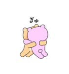 ラブラブすぎるクマカップル（個別スタンプ：18）