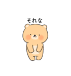 ラブラブすぎるクマカップル（個別スタンプ：24）