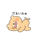 ラブラブすぎるクマカップル（個別スタンプ：30）