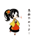 毒舌居酒屋娘の愚痴（個別スタンプ：5）