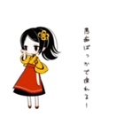 毒舌居酒屋娘の愚痴（個別スタンプ：6）