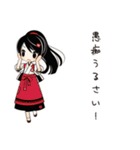 毒舌居酒屋娘の愚痴（個別スタンプ：11）