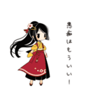 毒舌居酒屋娘の愚痴（個別スタンプ：13）