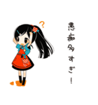 毒舌居酒屋娘の愚痴（個別スタンプ：16）
